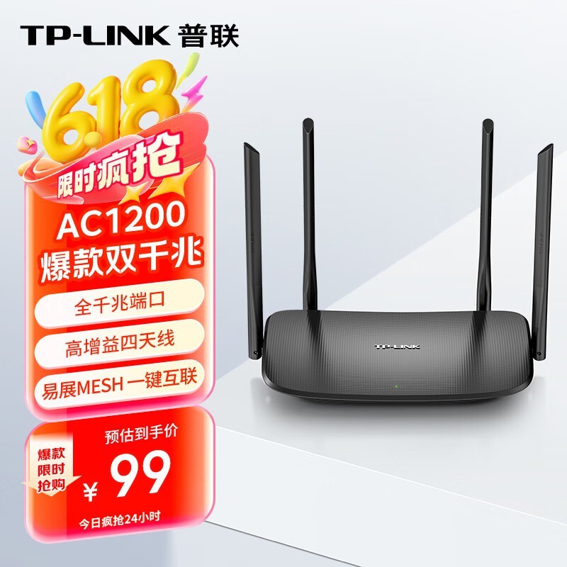TP-LINK TL-WDR5620ǧװ