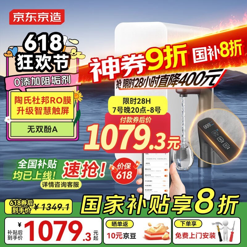 Ϭ1200GˮŻݼ1069Ԫ