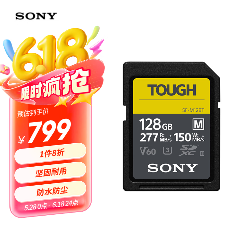 SF-M128T128GB