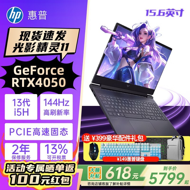 ���չ�Ӱ����11��Ϸ����ʱ�ػ�6299Ԫ