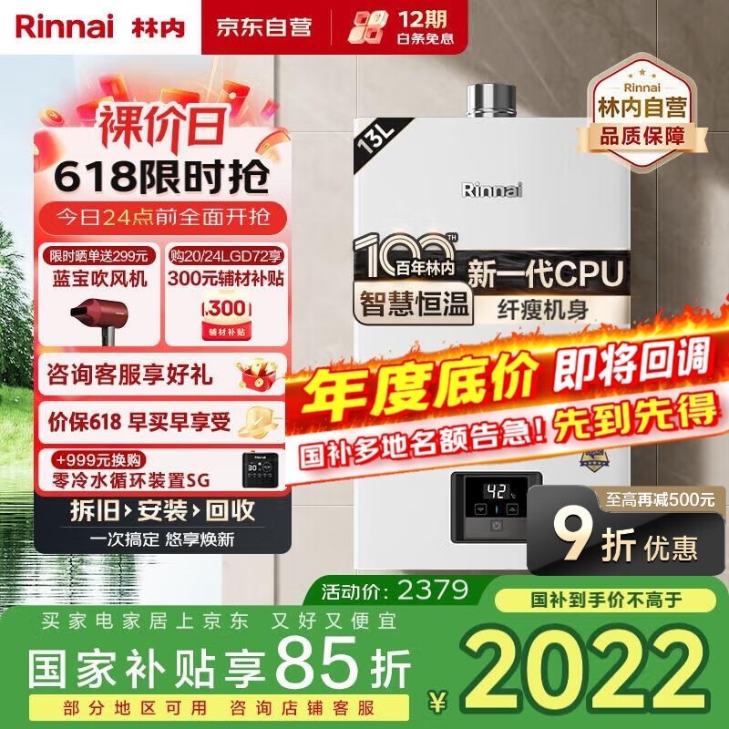  JSQ26-GD31