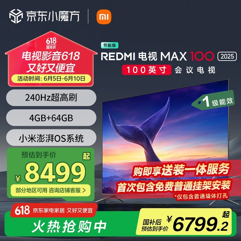 С100ӢӣPLUSּ6772Ԫ