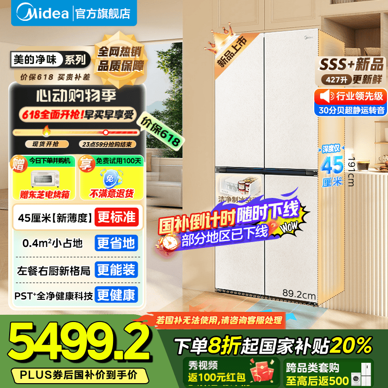 427Ƕͱ߹ Żݼ4980Ԫ