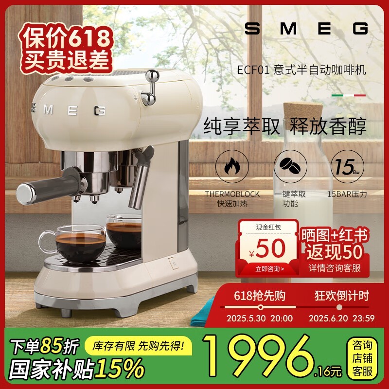 Smeg˹ECF01Ȼ ԭ48991998.35