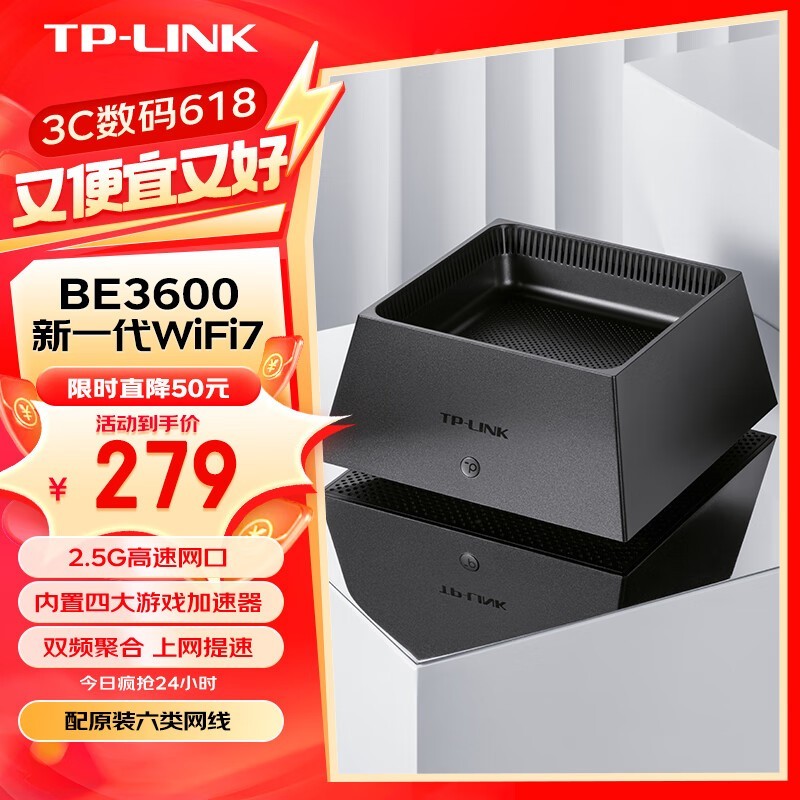 TP-LINK TL-7DR3650