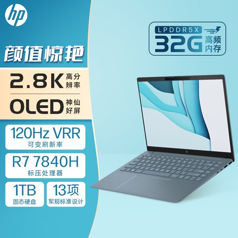 ޡHPBook Pro 14ӢᱡʼǱֻҪ4749Ԫ