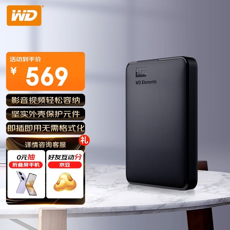  Elements Ԫ 2TBWDBUZG0020BBK
