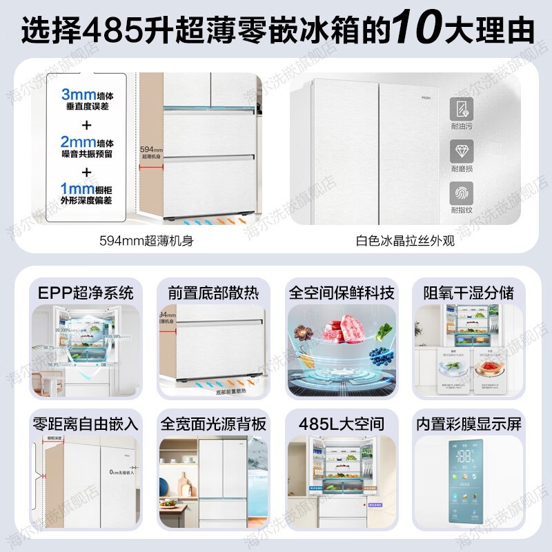 ޡ BCD-485WGHFD1BWLU1 ʱŻ ԭ5599 4947