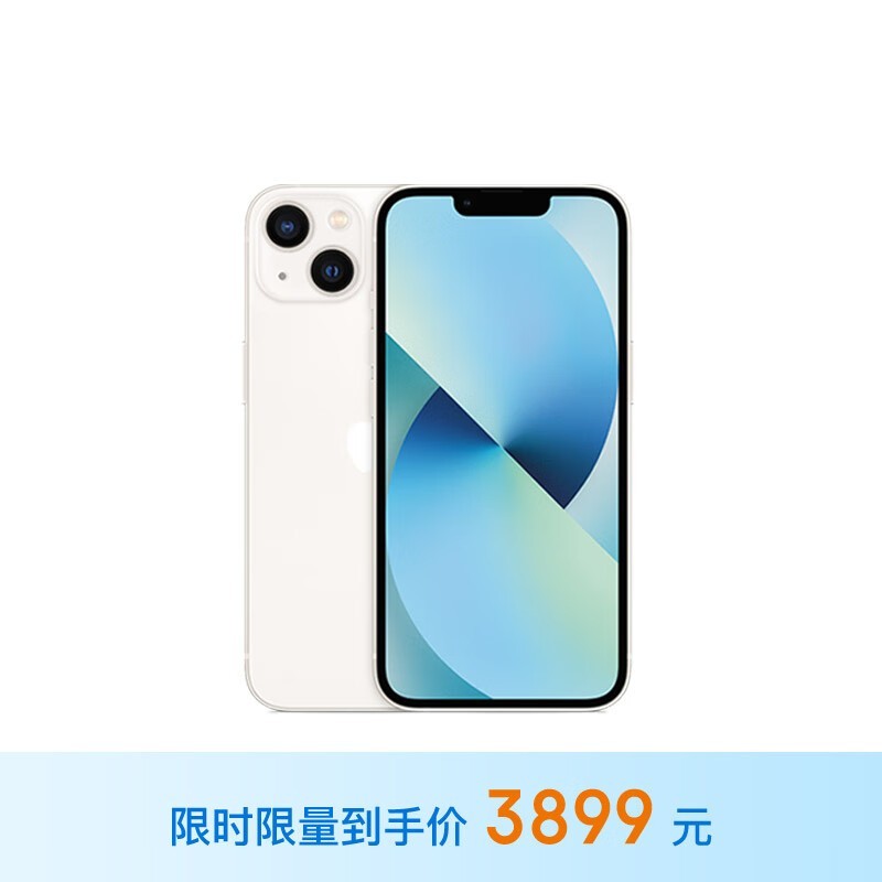 ƻ iPhone 13128GB/ȫͨ/5G棩