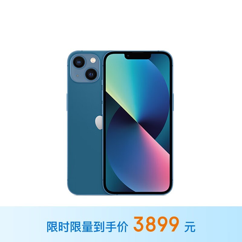 ƻ iPhone 13128GB/ȫͨ/5G棩