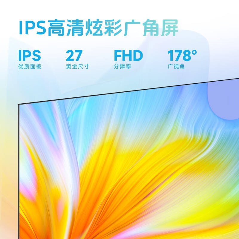  [Manual slow no] AOC TPV display 749 yuan to hand 27 inch full HD 100Hz refresh rate