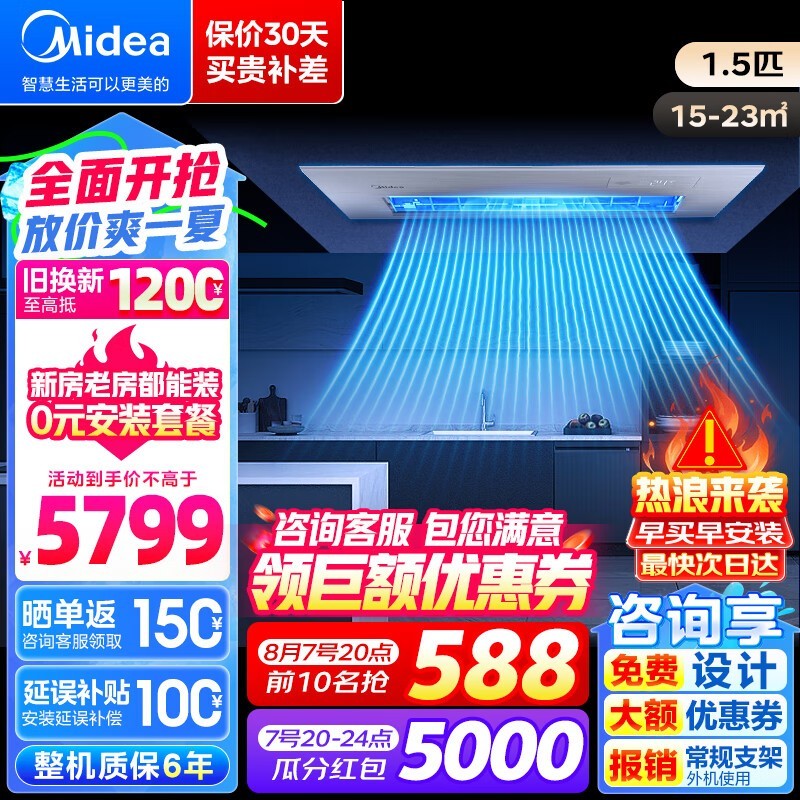ޡ1.5ƥһЧǶʽƵĳյʵ4707Ԫ