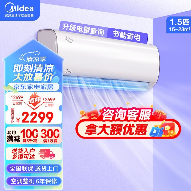 ޡһЧƵů侲Ǵ1.5ƥյ2059Ԫ