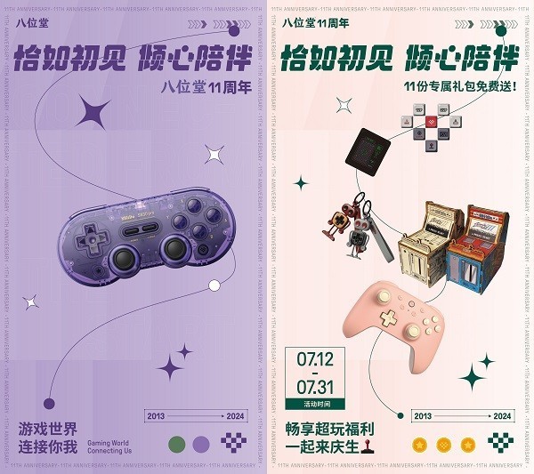 ǡ飬λ11´£Ϸ