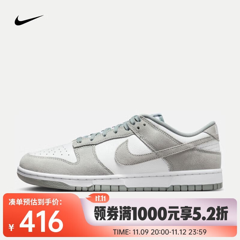 Ϳ Dunk Low Retro˶Ь 5.2411Ԫ