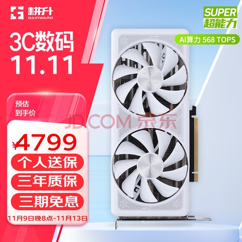 GAINWARDGeForce RTX 4070 SUPER/RTX 4070 12GB ֧DLSS 3 羺Ϸ̨ʽԿ RTX 4070 SUPER ̤ѩ MINI