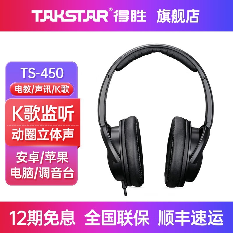 ʤTS-450178Ԫ