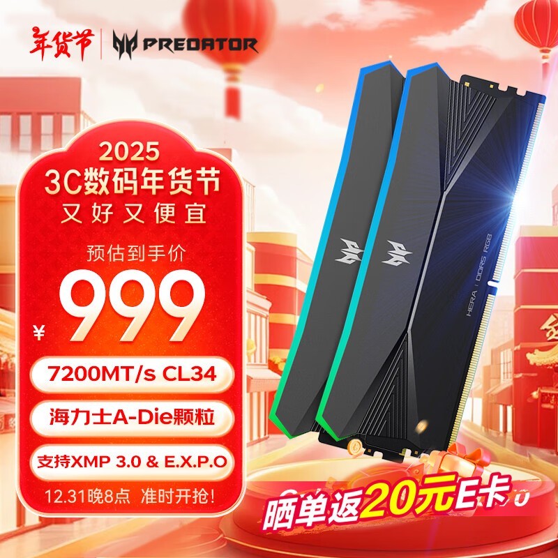 Acer곞 Hera Ӱ DDR5 7200 C34 32GB(16GB2)