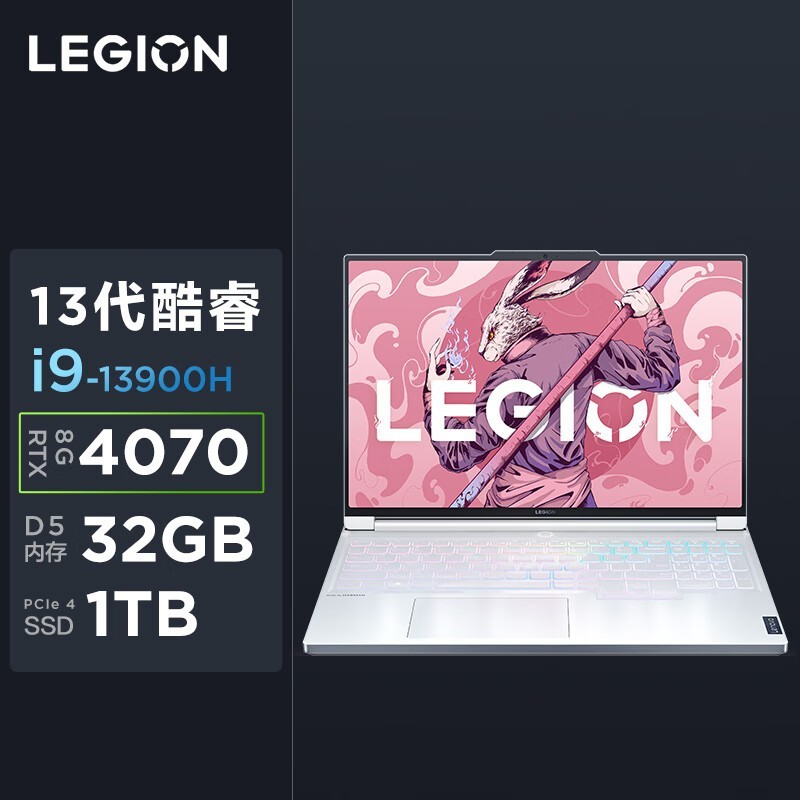 联想拯救者Y9000X十三代酷睿版游戏本震撼来袭