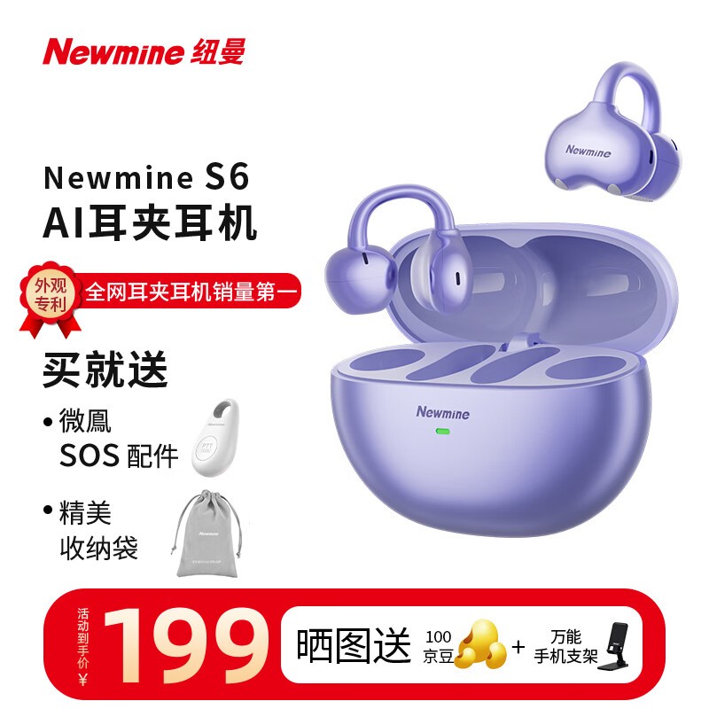 Ŧ S6