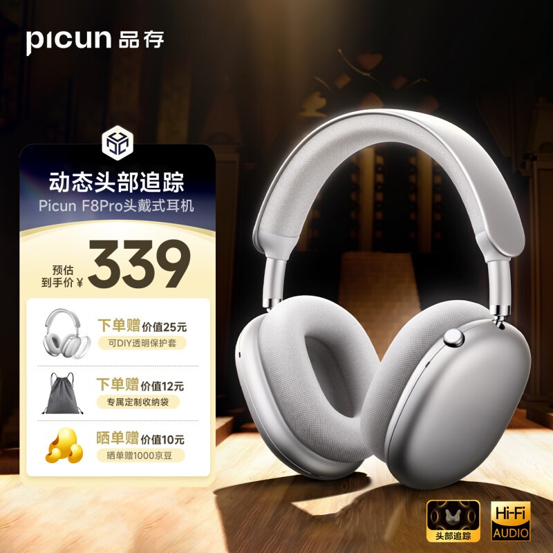 Ʒ F8 Pro