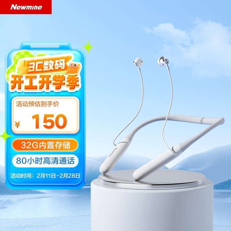 Ŧ E030 32GB