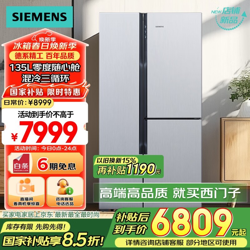 SIEMENS KA96FA19TI569ԿŻ˪ȱ