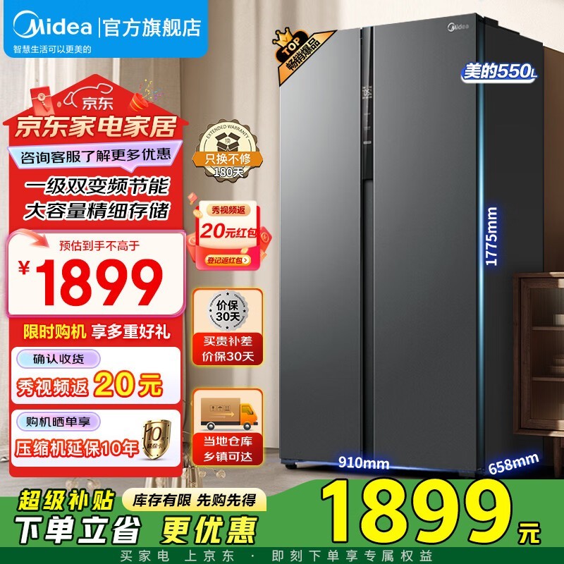 550ԿűBCD-550WKPZM(E)˫Ƶ˪