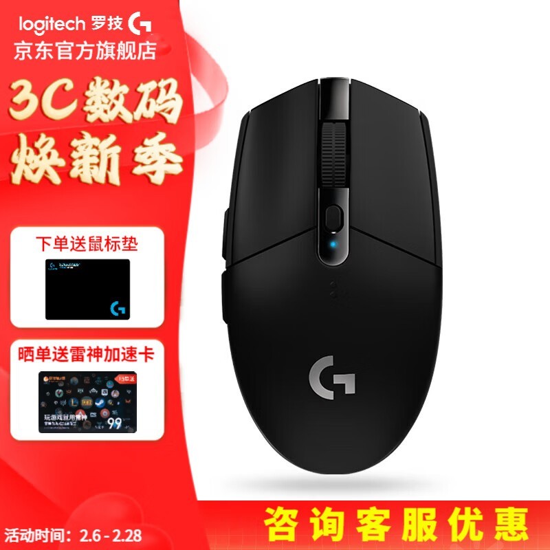 ޼ G304Lightspeed Ϸ