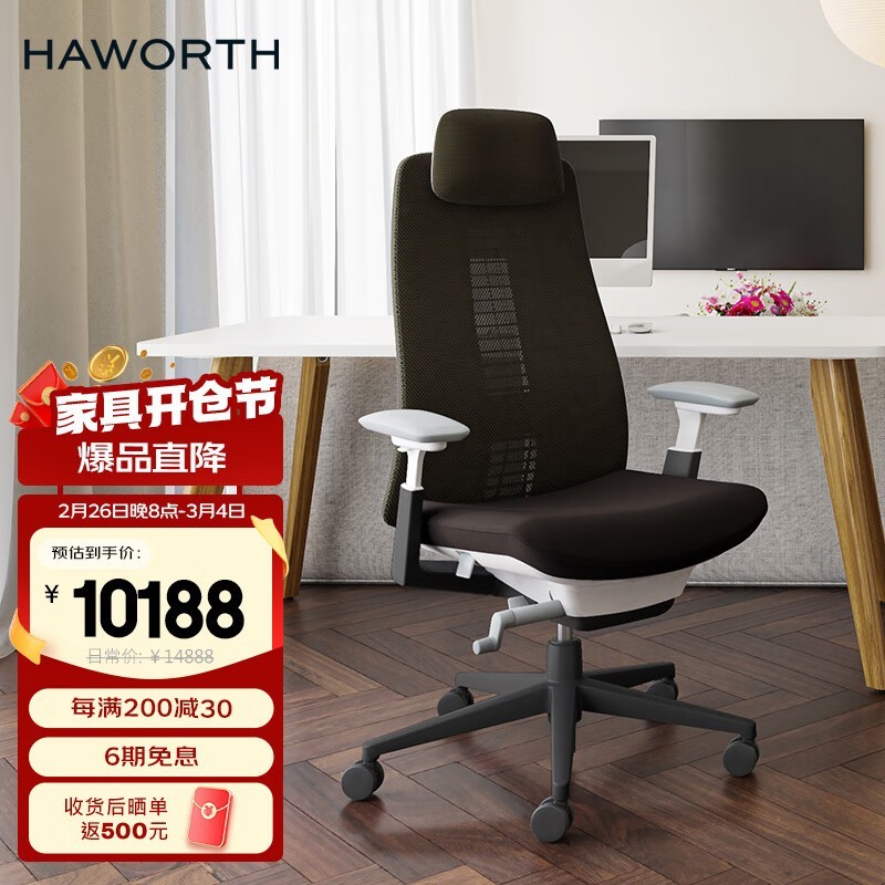 HAWORTH fern칫ξü10167Ԫ