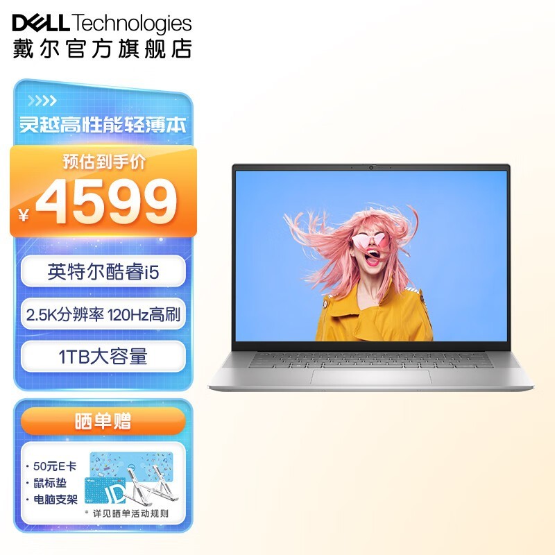 Խ16ProʼǱֽ3939Ԫ