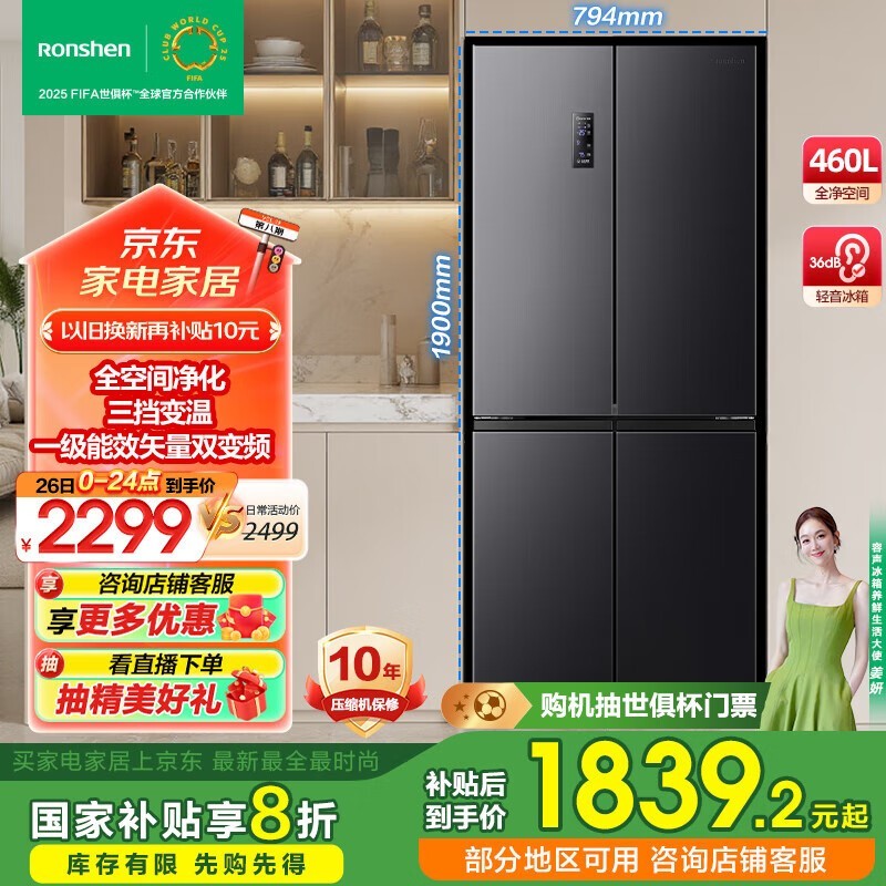 Ӿζ460LʮֶԿػ1839Ԫ