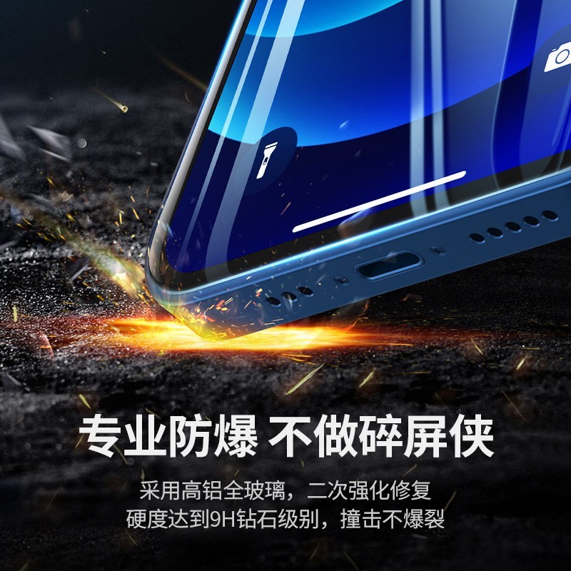 iPhone 超清抗指纹钢化膜 原价12.8到手7.8