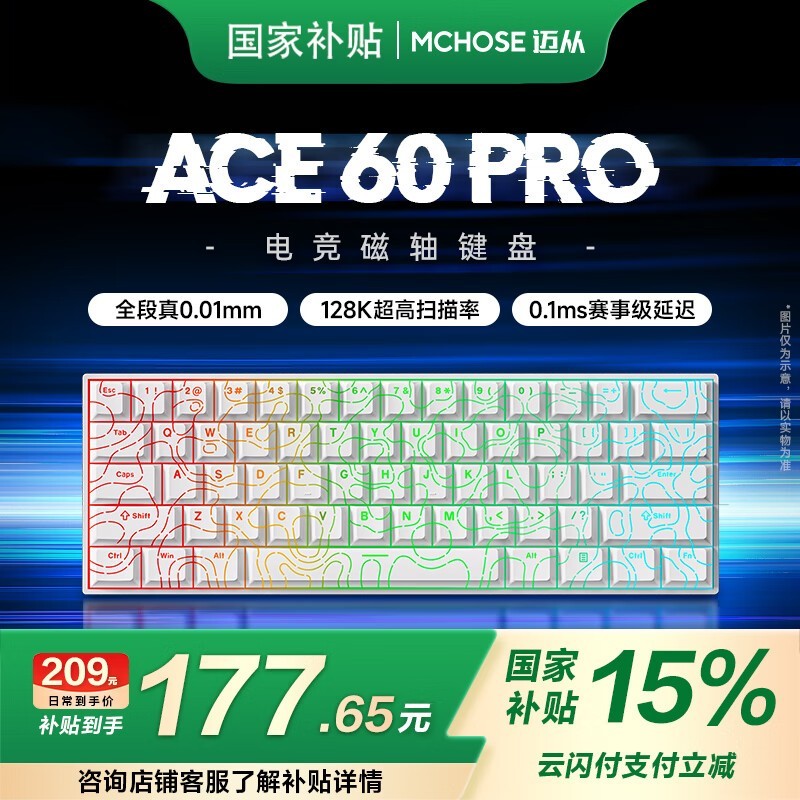  Ace 60 Pro̱ϬRGBЧС̲