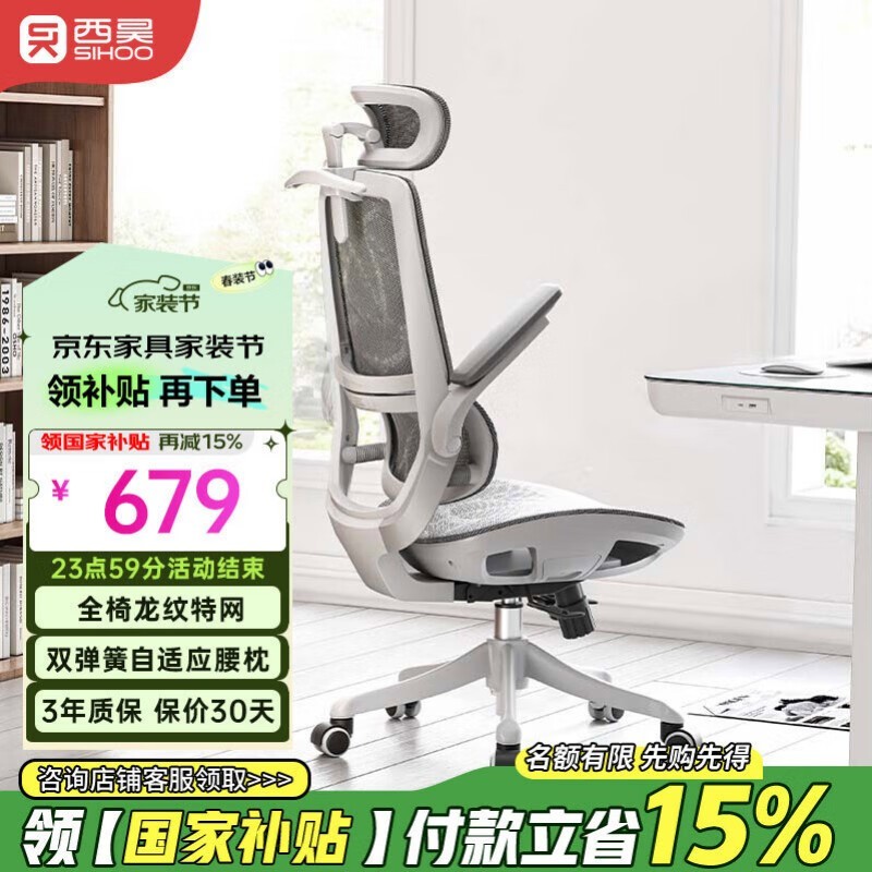 �����üۣ����M59AS���幤ѧ�ε��ֽ�639Ԫ