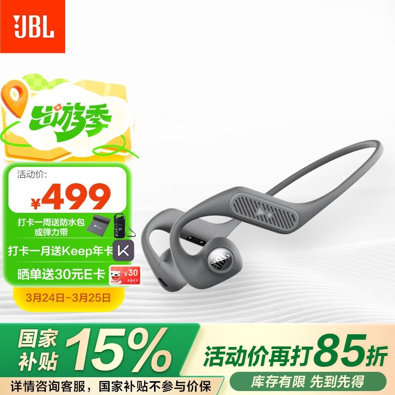 JBL Nearbuds 2