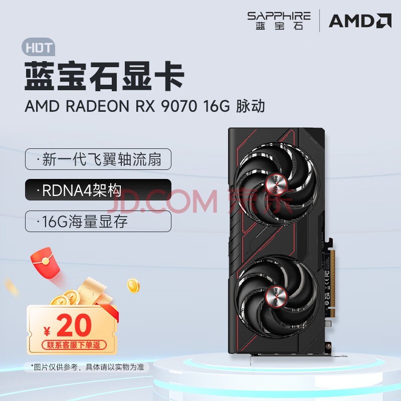 ʯSapphireAMD RADEON RX 7900 XTX 9070/XT ϵ deepseek AI˹Ⱦ ̨ʽ羺ϷԿ RX 9070 16G 