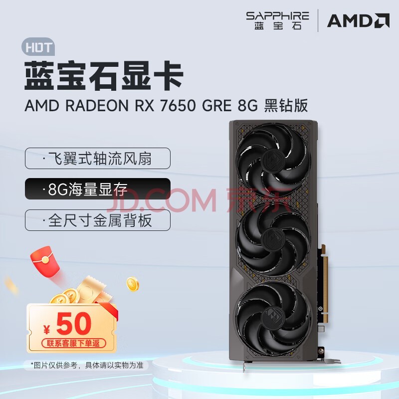 ʯSapphire AMD RADEON RX 6750 ϵ ̨ʽܶϷԿ RX 7650 GRE 8G 