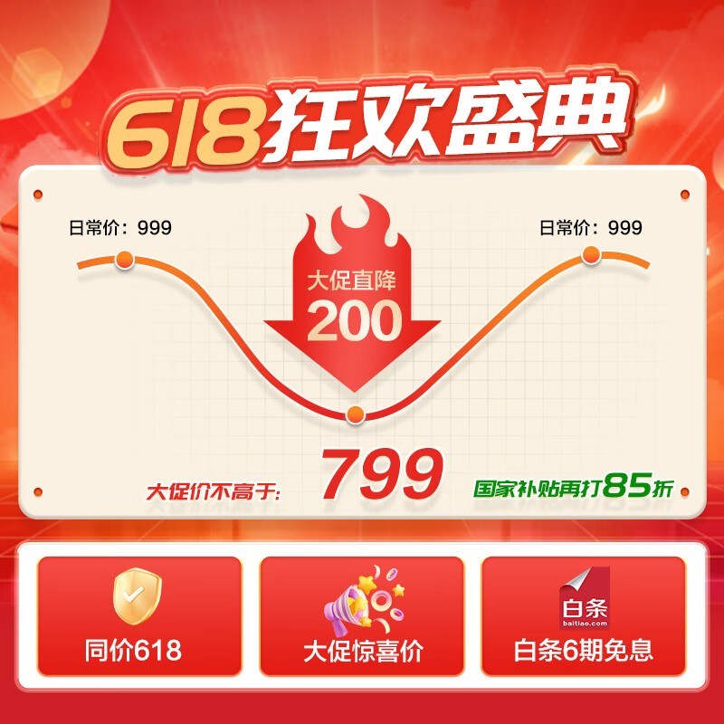JBL SENSE LITEҶʽ