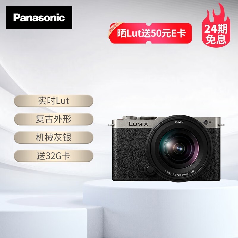 LUMIX S9ȫ΢׻ʱػ