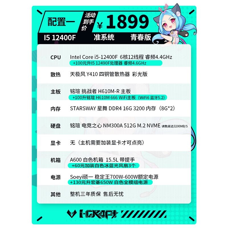 uսi51999Ԫ1499Ԫ