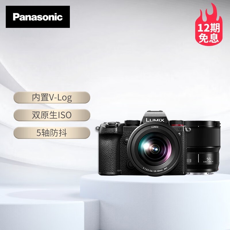 LUMIX S5Kȫ΢ʱػ