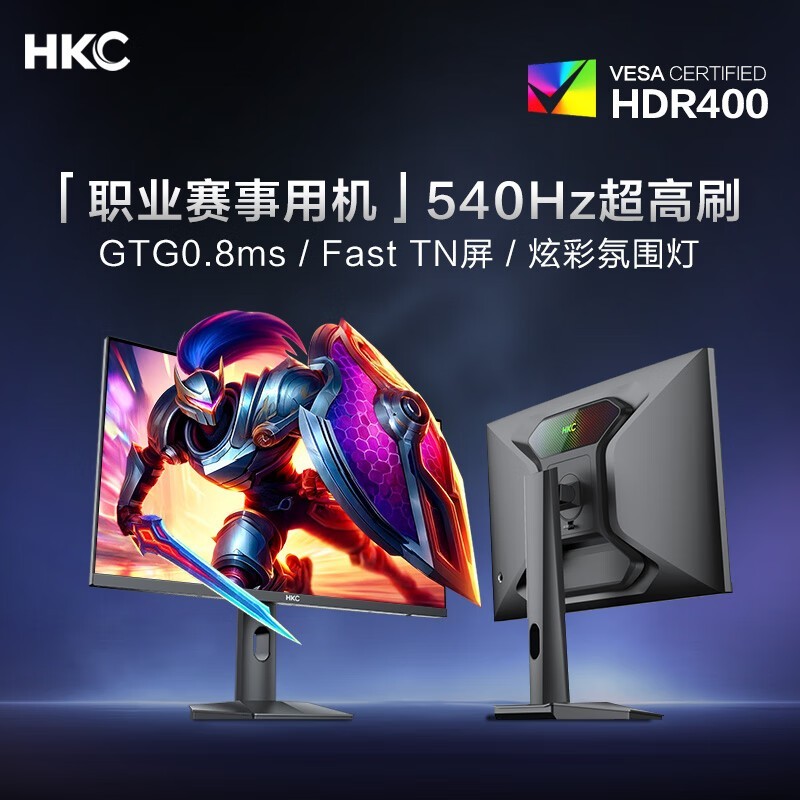 HKC MG25K9羺ʾʱػ