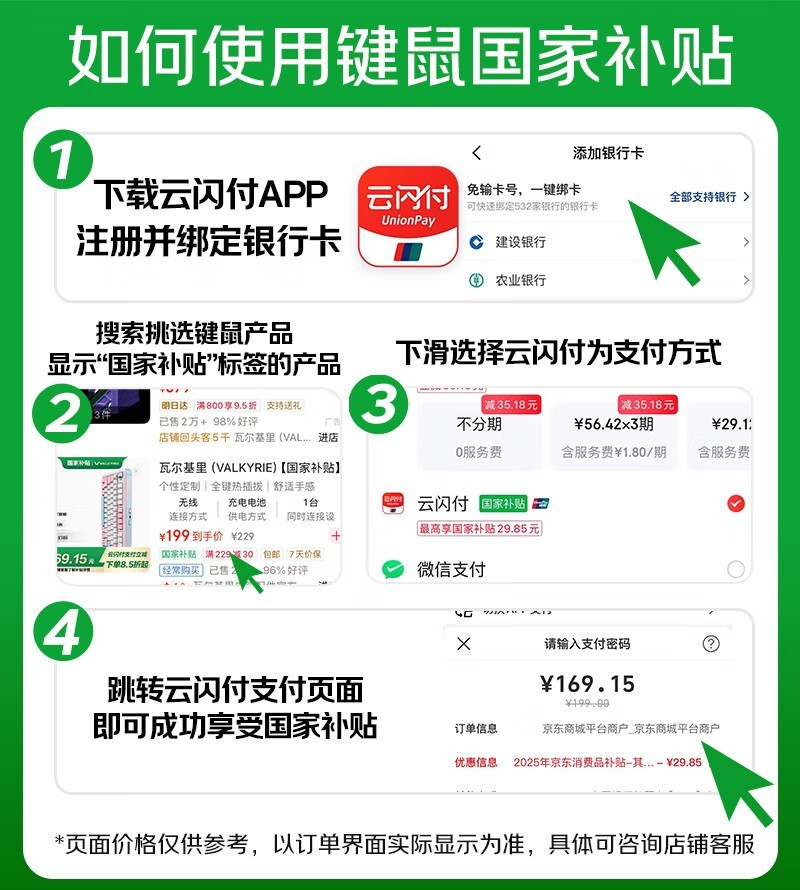 ߶VK MAG 75 MAX羺ֵ̳258Ԫ
