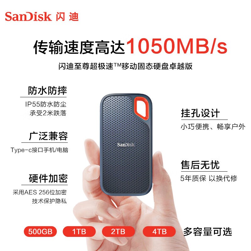 SanDisk E61ƶ̬Ӳ500GBɫʱŻݼ509Ԫ