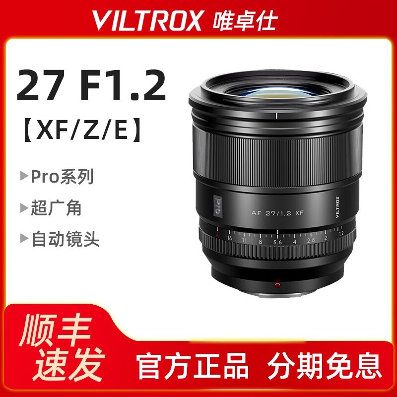 Ψ׿27mm f1.2 Proͷʱֱ40Ԫ