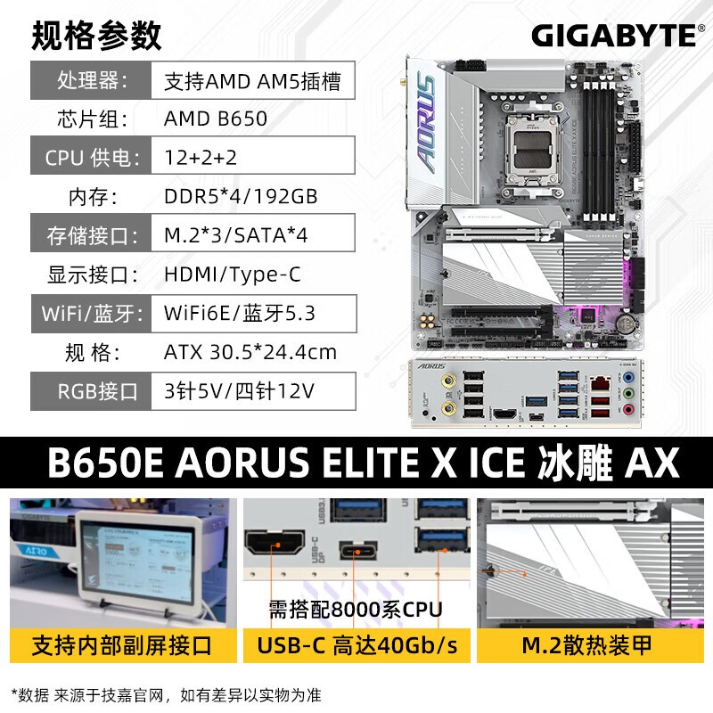 αB650M1399Ԫ PCIe 5.0 DDR5