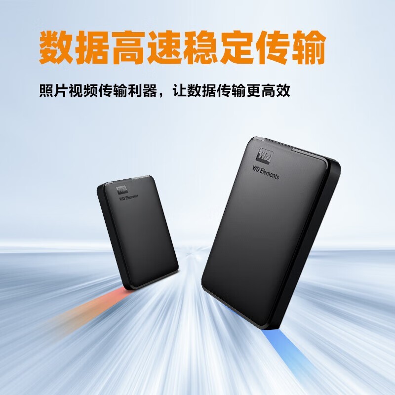 2.5ӢƶӲ6TB1229Ԫ