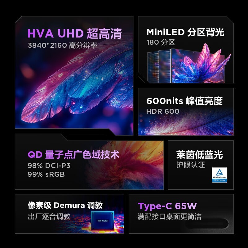 U6 27Ӣ4K QD-MiniLEDʾʱػ
