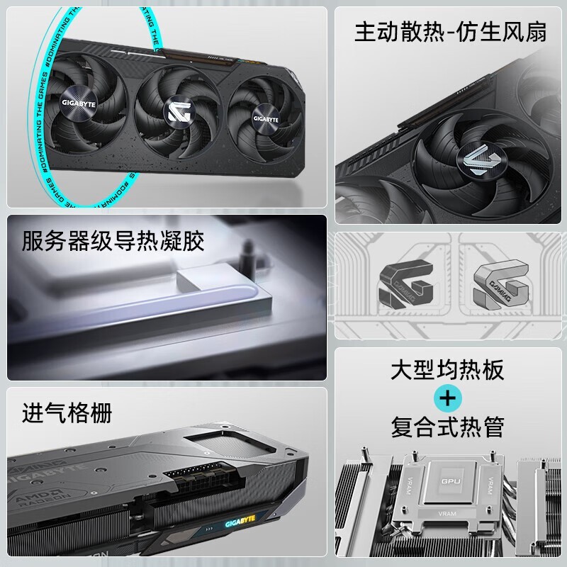 AMD RX9070XTħӥԿŻݼ6549Ԫ